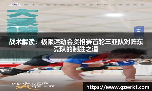 db电竞官网入口