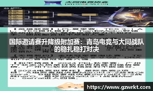 DB电竞