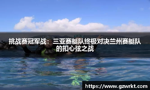 db电竞官网入口