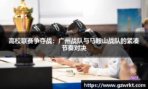 db电竞官网入口