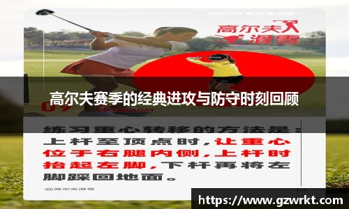 DB电竞官网