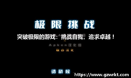 DB电竞官网