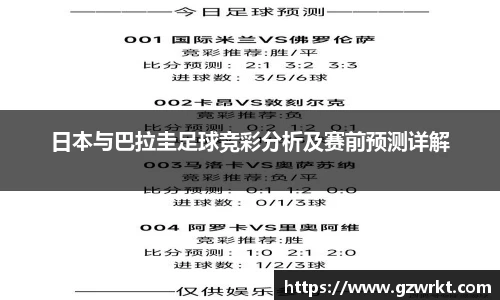 平博pinnacle体育平台